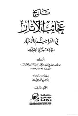F7LeC_SWQAAB_fa