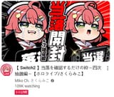 anime girl bigger than your cult leader