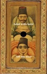 shia_mahdi_fucked