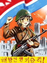 juchewave girl