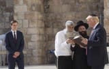 TRUMP-WESTERN-WALL-e1495484810584
