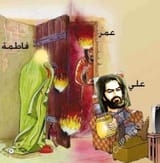 shia_tales
