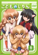 kokonoe rin twintails