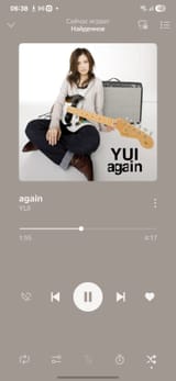 Screenshot_20250718_063832_Yandex Music