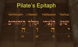 pilate&#039;s epitaph