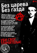 Принцип