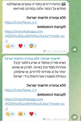 Screenshot_20250718-140754