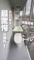 Japanese O Apartment_thumb.jpg