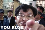 YOU RUSE