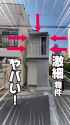 Japanese Narrow House_thumb.jpg