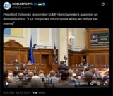 President Zelensky responded to MP Honcharenko’s question on demobilization, &#039;Our troops will return home when we defeat the enemy.&#039; 17-07-2025 HD