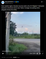 Over Lipetsk region, Russian sources claim a Ka-52 &#039;Alligator&#039; helicopter downed a Ukrainian drone near Yelets. Footage circulating online 17-07-2025 HD