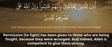 Koran 22 39