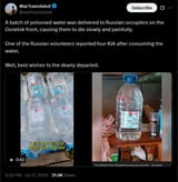 A batch of poisoned water was delivered to Russian occupiers on the Donetsk front, causing them to die slowly and painfully. 17-07-2025