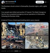 The Russians struck a store in Dobropillia, Donetsk region, with a glide bomb 17-07-2025 4 people were killed and another 27 injured. State Emergency Service