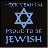 גאה להיות יהודי