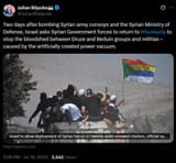 jihadi julian pls stop