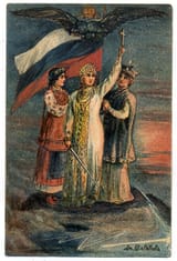 триединой России
