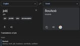 dev