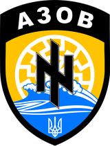 Emblem_of_the_Azov_Battalion.svg