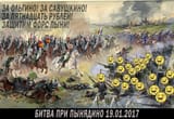 пынические-войны
