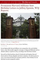 harvard takes out the garbage
