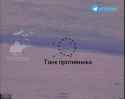 Krasnopol strikes M1 Abrams - svrpz4 (no audio) (2MB)_thumb.jpg