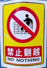 no_nothing