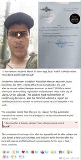 jordanian