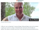Screenshot 2025-07-19 at 08-41-54 Russian Blogger Sentenced To 8 Years In Prison