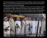 Bedouin cofeve