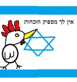 הוכחות V2