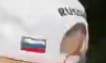 thatflag