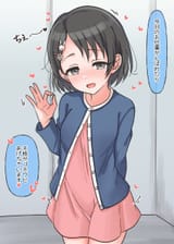 __sasaki_chie_idolmaster_and_1_more_drawn_by_mariabowl__sample-6f0750c8fe0b16c5aab95c0defa989cd