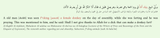 muslimtheologyadvanced