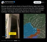 Massive overnight drone attack on Russia hit Rostov region hard. Over 50 long-distance trains are stuck in extreme heat after strike damaged rail lines 19-07-2025
