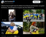 Ukraine has brought back 11 children from Russia and Russian-occupied territories. The youngest is 10 years old, the oldest is 17. 19-07-2025