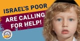 israel&#039;s poor