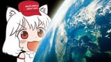 awoo maga in space over earth
