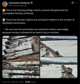 This is the Vitimsky Bridge, which connects Buryatia and the Transbaikal Territory of Russia. 25-05-2025, SHIT, No, authorities has started to build a new bridge