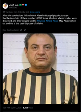 20250713010901