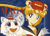 awoo sailor awoo