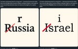 fuck israel you jewish faggots