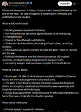 Where are we now and is there a chance to end (freeze) the war by the end of the year, For that to happen, a combination of military and political factors 18-07-2025 P1