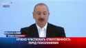 Never agree with occupation, this is the main advice. This is what we did - President of Azerbaijan Ilham Aliyev gave advice to Ukraine 19-07-2025 context of Nagorno-Karabakh HD_thumb.jpg