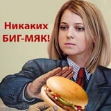 big mjak