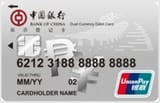 China Union Pay card