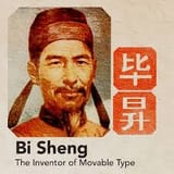bi sheng