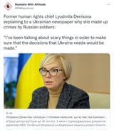 ukraine making shit up