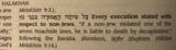 Noahide Law Death Penalty